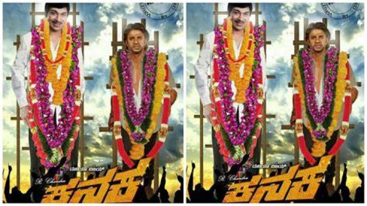 How Darshan Bagged The Role To Play Duniya Vijays Brother 1366x768